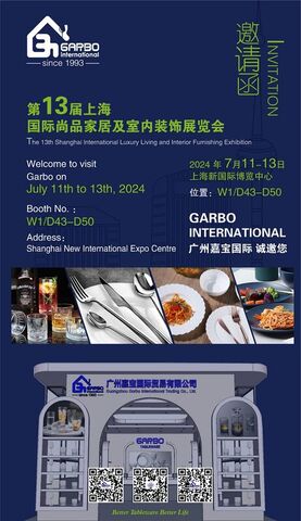 Garbo in the 13th Shanghai International Shangpin Home and Interior Decoration Exhibition