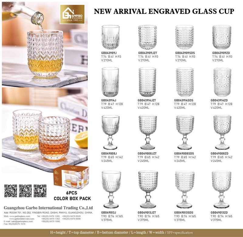 240815-Garbo-New-arrival-engraved-glass-series-catalog.jpg